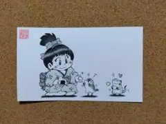 Item thumbnail for item 9e05d511-af67-4587-b7d7-295dcf01f2d4