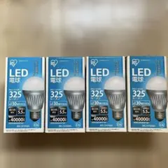 【新品未使用】アイリスオーヤマLED電球 325ルーメン 4個セットのサムネイル