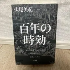 ユン様 リクエスト 3点 まとめ商品