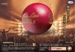 ナノデスアキュラインツアープレミアムIII 14ポンド - メルカリ
