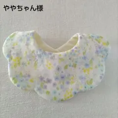 ややちゃん@3/31まで不在様 リクエスト 2点 まとめ商品