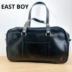 スクールバック　黒　合皮　イーストボーイ　EAST BOY