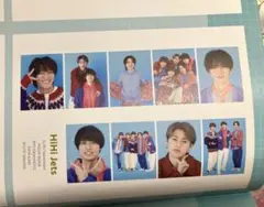 (おまけ付）HiHi Jets 証明写真