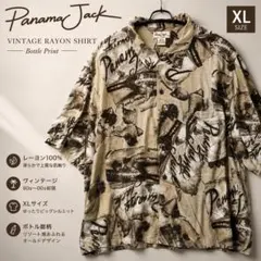 ⭐️極美品⭐️パナマジャック レーヨン アロハシャツ 総柄 ボトル XL ベージュのサムネイル