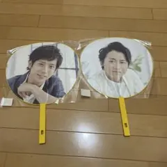 嵐 二宮和也 大野智 ジャンボうちわ Are you happy?