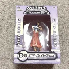 ONE PIECE ニコ・ロビン フィギュア　一番くじ