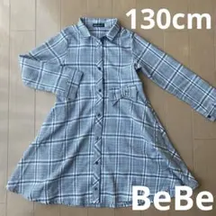 BeBe べべ　ワンピース　チェック　グレー　130cm