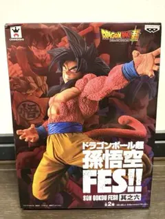 孫悟空 FES!! アクションフィギュア