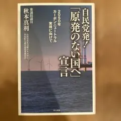 Item thumbnail for item 18e67eac-7dfa-44c7-971d-3903c13483d0