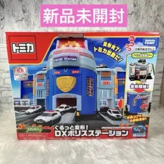 2026年最新】ぐるっと変形！DXポリスステーションの人気アイテム