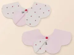 【新品未開封】コニー スタイ リバーシブル