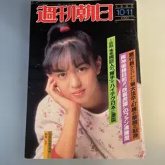 Item thumbnail for item 90f1ee77-5bf3-4c34-bb8b-c90ece221db8