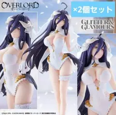 オーバーロード GLITTER&GLAMOURS アルベド WEDDINGver