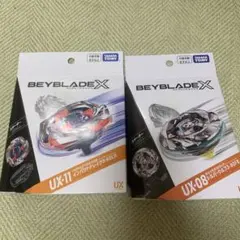 ベイブレードX UX-01 UX-08 2個 ドランバスター シルバーウルフ - メルカリ
