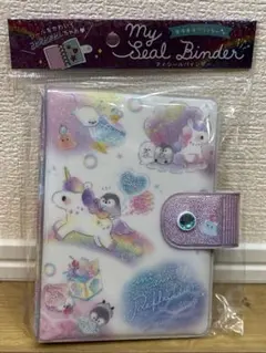 マイシールバインダー　ユニコーン　ぺんぎん　クーリア