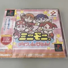 ポケットモンスターチャモチャモ・ぷりてぃ 1巻 初版、月梨野ゆみ先生