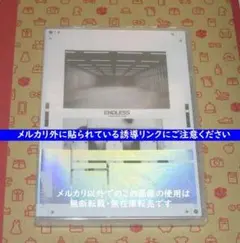 2026年最新】frank ocean endlessの人気アイテム - メルカリ