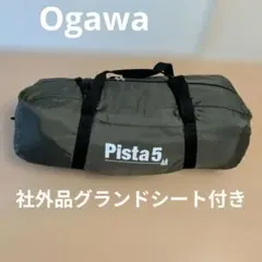 オガワ ピルツ9DX フルインナー PVCマルチシート セット - メルカリ
