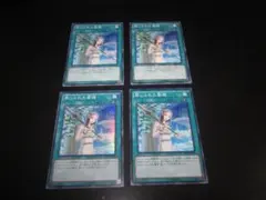 ぐんだんいん様 リクエスト 7点 まとめ商品