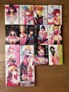 推しの子　1-14巻まとめ売り