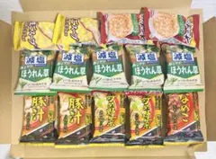 アマノフーズ　みそ汁・宝幸〈たまごスープ・オニオンスープ〉14食　フリーズドライのサムネイル