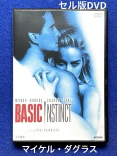 「氷の微笑('92米)」 DVD ⭐️ マイケル・ダグラス シャロン・ストーン