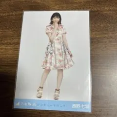 ひーちゃん様 リクエスト 3点 まとめ商品