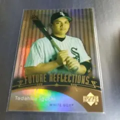 MLB 2005 アッパーデックSP　井口資仁　シカゴホワイトソックス　280