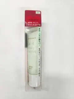 インテグレート エアフィールメーカー ミントカラー 30g