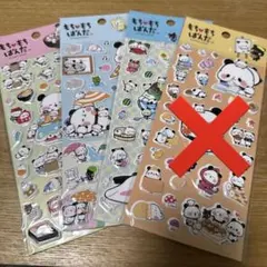 もちもちぱんだ　ぷっくりシール　立体シール　3枚セット　海外公式 カミオジャパン