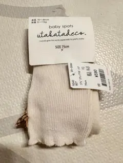 Item thumbnail for item 0b706279-4c4d-4ead-832d-bf1a6033d2a5