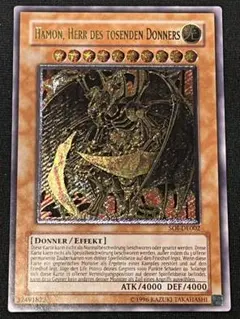 幻魔皇ラビエル　レリーフ　遊戯王　ドイツ　英語　アンリミ 幻魔皇ラビエル レリーフ 遊戯王 ドイツ 英語 アンリミ - メルカリ