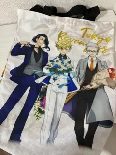 東京リベンジャーズ トートバッグ
