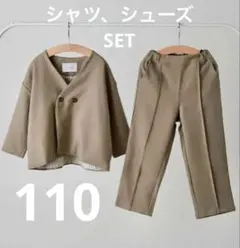 riziere セットアップ 卒園 入学　+シャツシューズ