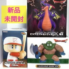 ドラゴンクエスト　カンダタ　竜王　パワプロくん　3点セット