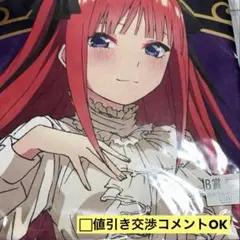 新品‼️五等分の花嫁　【中野二乃】特大マルチクロスB賞