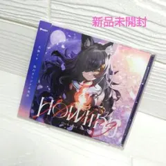 2026年最新】howling 大神ミオの人気アイテム - メルカリ