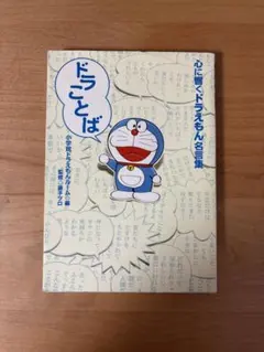 ケルン様 リクエスト 2点 まとめ商品