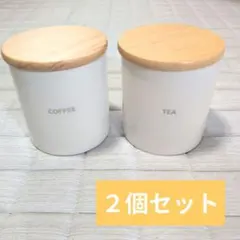 COFFEE TEA キャニスター 2個セット 木蓋付きのサムネイル