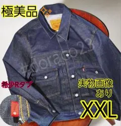 2026年最新】Type2 jkt selvedge rigidの人気アイテム - メルカリ