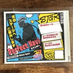 ストグラフェス ストグラレーサー缶