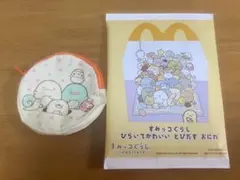 すみっこぐらし　ハッピーセット　コインケース