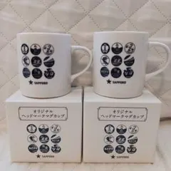 吉沢亮 ホーローマグカップ 3点セット - メルカリ