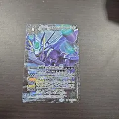 獅機龍神ストライクヴルムレオXV