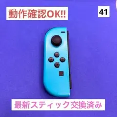 【最安値】JOY-CON (L) ネオンブルージョイコン左