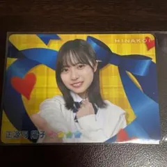 正源司陽子 日向坂46 ひなこれ リアルカード - メルカリ