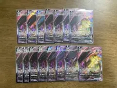 ポケモンカード　ミミッキュvmax RRR