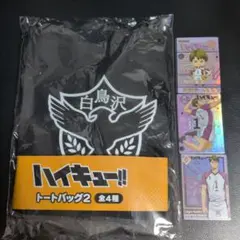 2025年最新】ハイキュー牛島若利の人気アイテム - メルカリ