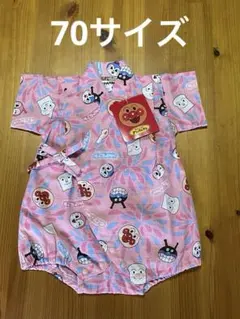 【新品・未使用】アンパンマン　甚平　ロンパース　70サイズ ピンク　女の子