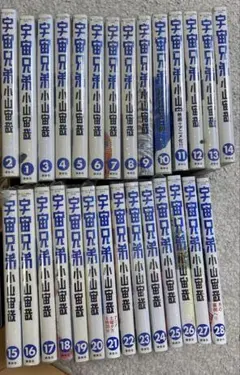 宇宙兄弟 1-28巻セット 小山宙哉 - メルカリ